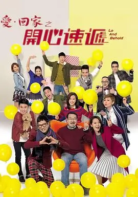 风起南屿 都市情感剧全集在线观看