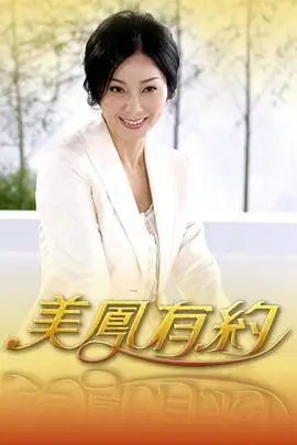 脑洞实验室 竞技综艺在线观看